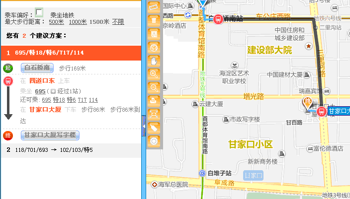 9号线到白锥子是不是就到甘家口大厦了.在那个口出-第1张-交通-答答问
