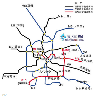 天津地铁12号线的介绍-第1张-交通-答答问