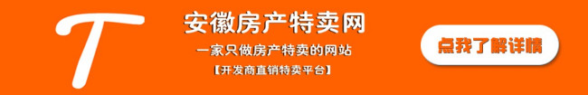合肥的保利溪湖林语能不能买 交通怎么样-第1张-交通-答答问