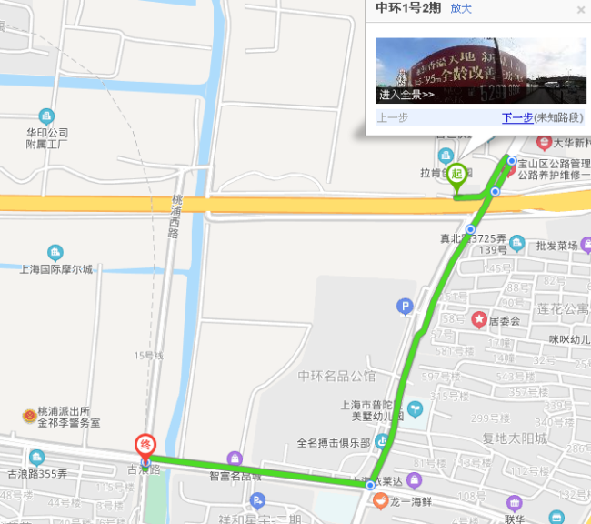 上海中环一号二期的到那个15号地铁古浪路有多少公里-第1张-交通-答答问