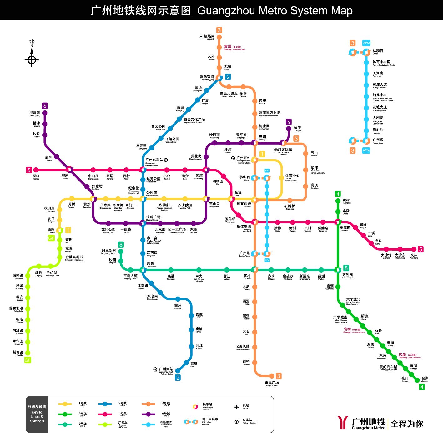广州地铁图-第1张-交通-答答问