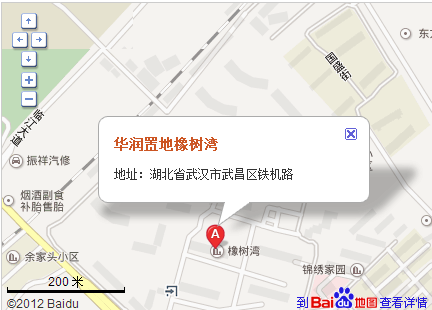 到武汉橡树湾一期坐地铁几号线-第1张-交通-答答问