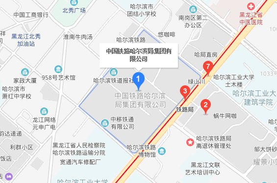 哈尔滨铁路局的管辖范围-第1张-交通-答答问