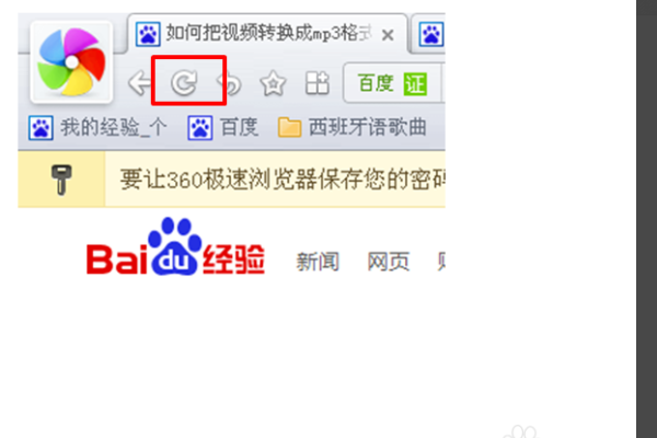 12306铁路客户服务中心我登陆就提示502 Bad Gateway什么意思-第1张-交通-答答问