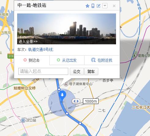 坐8号地铁到石桥永旺城在那一站下方便武汉-第1张-交通-答答问