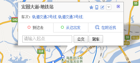 武汉地铁2号线能转3号线吗-第1张-交通-答答问