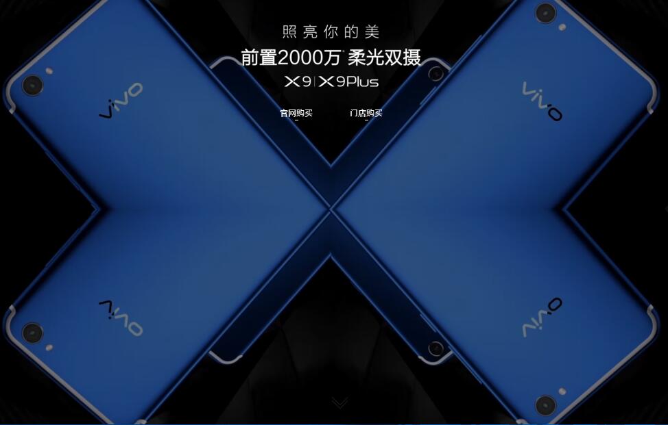 VIVOX9高铁模式如何开启-第1张-交通-答答问