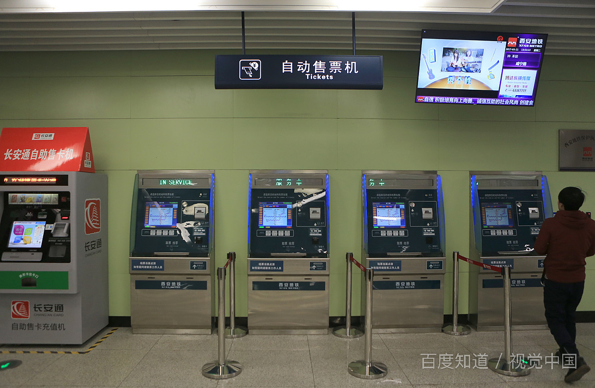 成都地铁2020年1月30日运行吗-第1张-交通-答答问