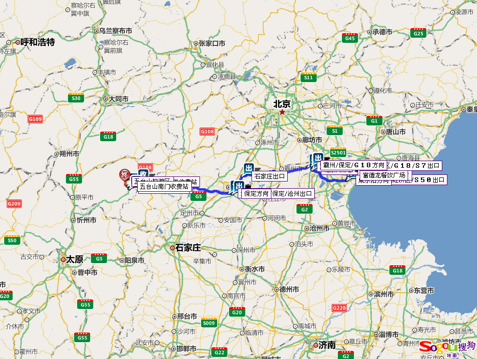 塘沽自驾游到五台山的具体线路-第1张-旅游-答答问