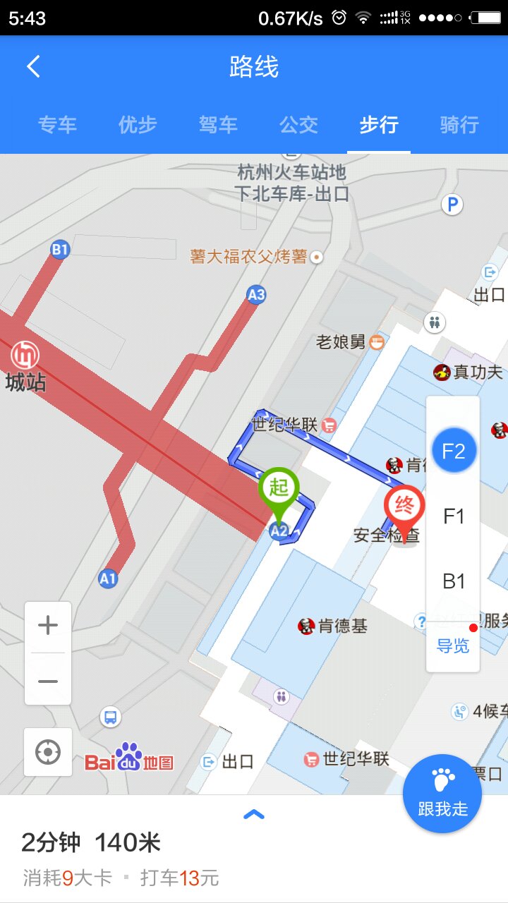 杭州火车东站离地铁1号线有多远-第1张-交通-答答问