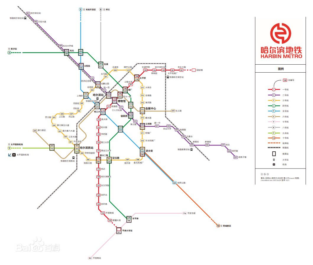 哈尔滨市地铁1,2,3号线地图怎么走-第1张-交通-答答问