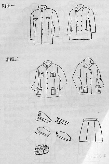 国民政府时期铁路服是什么样子的啊-第1张-交通-答答问