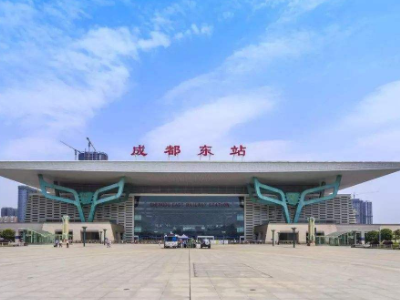 成都东站,东进站口和西进站口有什么区别-第1张-交通-答答问