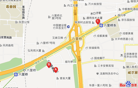 地铁9号线出哪个口到六里桥车站-第1张-交通-答答问