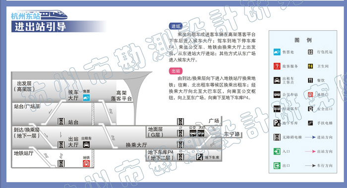 杭州地铁1号线从新火车东站出发可以直接在下沙文译路下吗如果有的话是在新火车东站几号入口进-第1张-交通-答答问