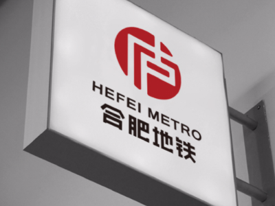 合肥地铁3号线各站点-第1张-交通-答答问