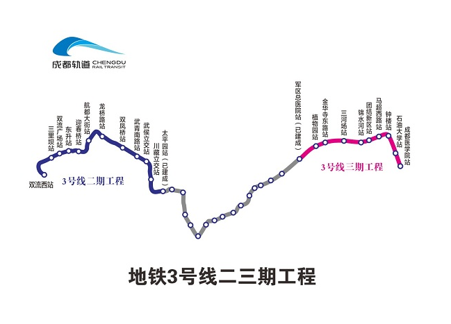 成都地铁三号线月底开通,有谁知道它具体的路线吗-第1张-交通-答答问