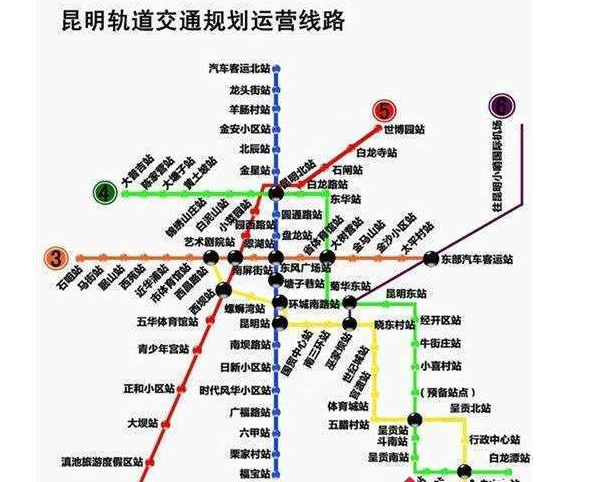 昆明地铁3号线开通时间定了吗-第1张-交通-答答问