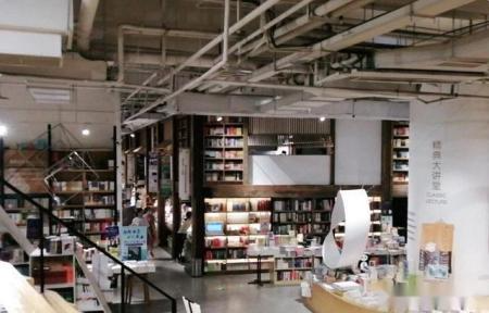 重庆这四个书店，旅行到山城后，你愿意去看看吗-第1张-交通-答答问