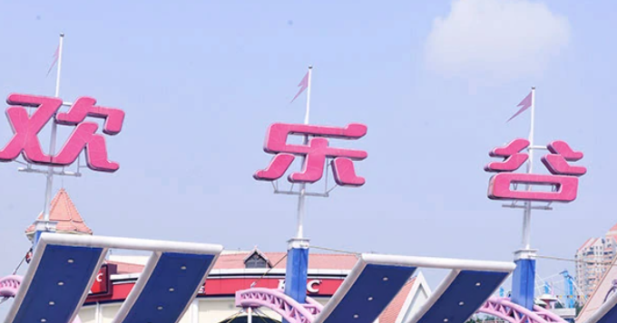 深圳一日游必去的地方有哪些？-第2张-旅游-答答问