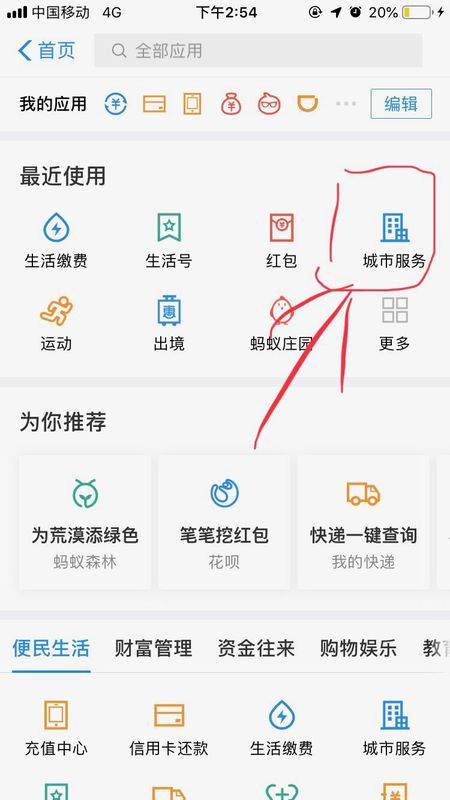 怎么申请武汉电子公交卡费用是怎么算的能坐地铁吗-第1张-交通-答答问