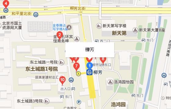 柳芳地铁站是东城区还是朝阳区-第1张-交通-答答问