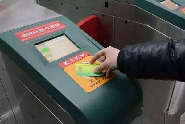 北京地铁新规，由于早上走得急，没刷上卡就出站了，会怎么计费-第1张-交通-答答问