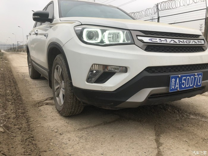 与我的爱车长安CS75一起到黔灵山公园一日游！-第5张-旅游-答答问