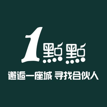 我想加盟一个饮品店该注意什么-第1张-交通-答答问
