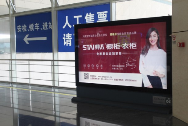 为什么全国高铁站投放的广告，以家居广告居多-第1张-交通-答答问