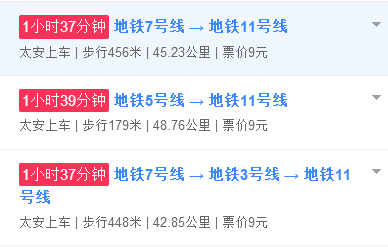 深圳七号线转几号到宝安机场-第1张-交通-答答问
