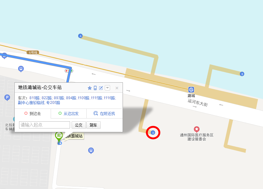 潞城地铁站哪个口出来坐893-第1张-交通-答答问