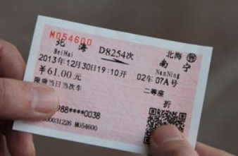 高铁票已经改签过一次了，还可以在改签吗总共可以改签多少次呢-第1张-交通-答答问