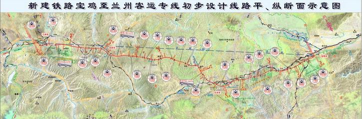 最新规划宝兰高铁经过站点-第1张-交通-答答问