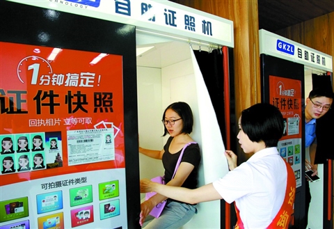 南京有哪些地铁站可以拍证件照具体如何操作，告知步骤，谢谢。-第1张-交通-答答问