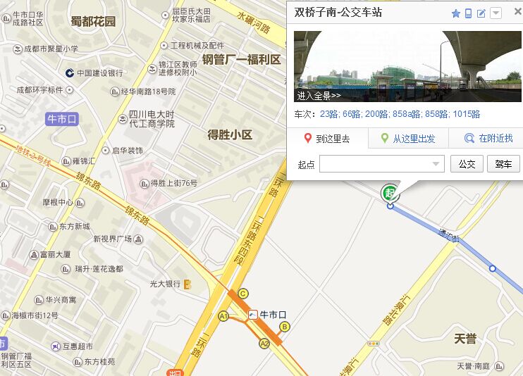 成都地铁2号线或1号线哪里转乘去西河镇的公交车方便-第1张-交通-答答问