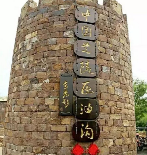 压油沟作文-第1张-旅游-答答问