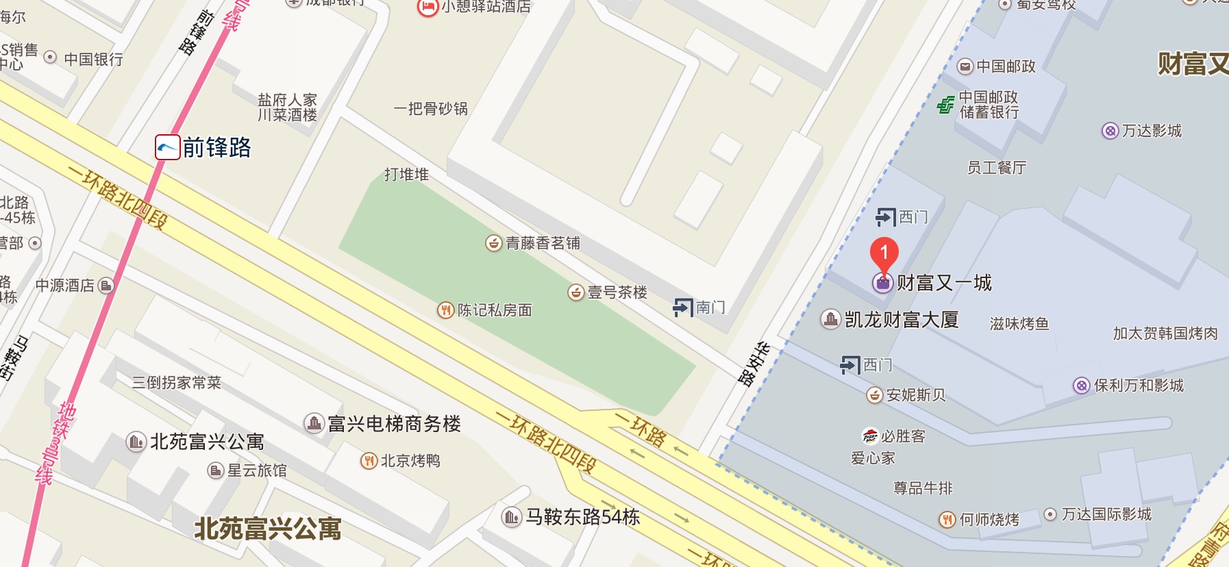 成都财富又一城坐三号地铁在那站下-第1张-交通-答答问
