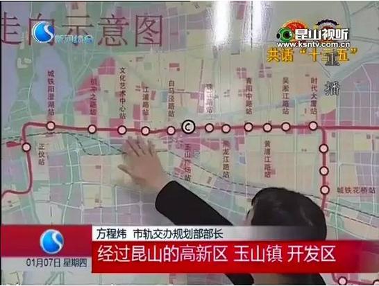 昆山地铁s1号线线路图，哪个区域升值潜力大-第1张-交通-答答问