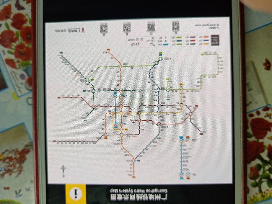 广州地铁线路图-第1张-交通-答答问