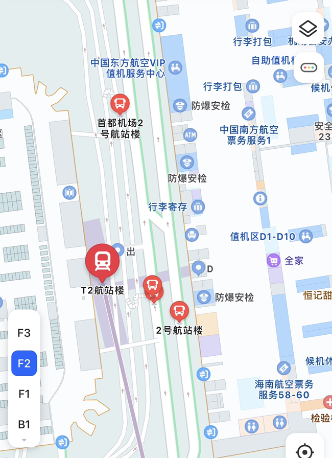 首都机场T2 航站楼有地铁吗-第1张-交通-答答问