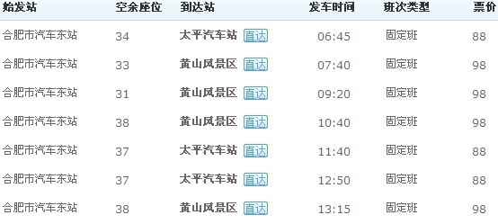 宜兴高铁到合肥是到的哪个站-第1张-交通-答答问