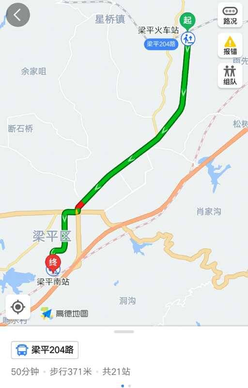 梁平火车站有没到梁平南高铁站的公交车-第1张-交通-答答问