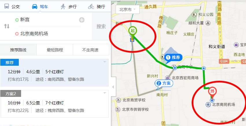 晚上5点多从新宫地铁站打车到南苑机场要多久到从哪个地铁口出好打车吗-第1张-交通-答答问