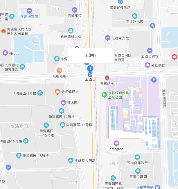 五道口地铁站是几号线-第1张-交通-答答问