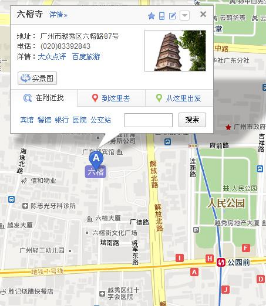 广州的六榕寺在地铁几号出口-第1张-交通-答答问