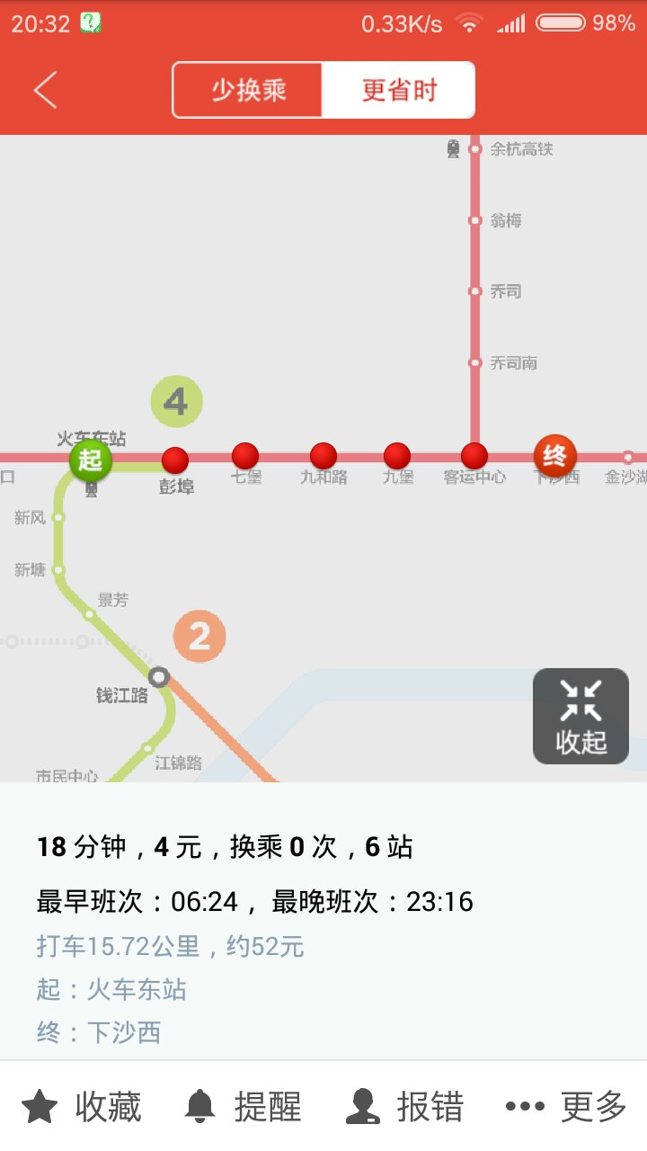 杭州东到下沙地铁怎么坐-第1张-交通-答答问