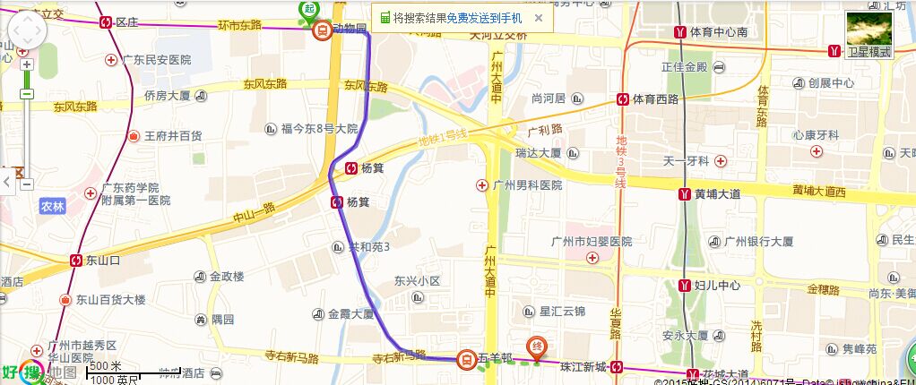 广州动物园南门站到建滔怎么坐地铁-第1张-交通-答答问