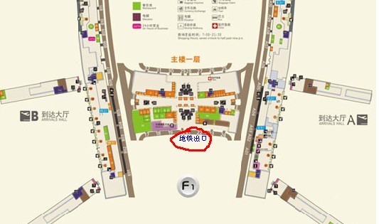 去广州白云机场接人，具体步骤是什么-第1张-交通-答答问