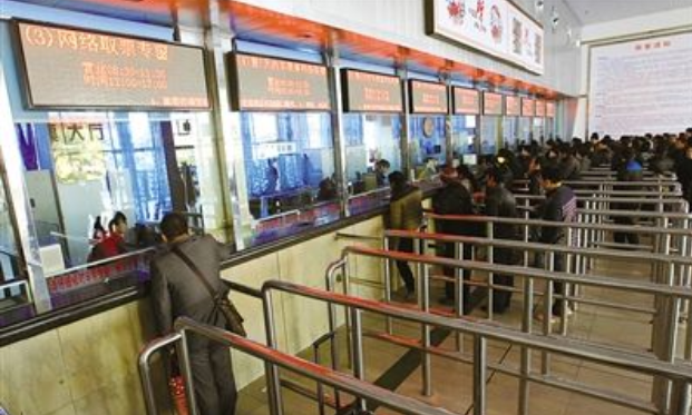 12306铁路客户服务中心身份信息待核验要多久-第1张-交通-答答问